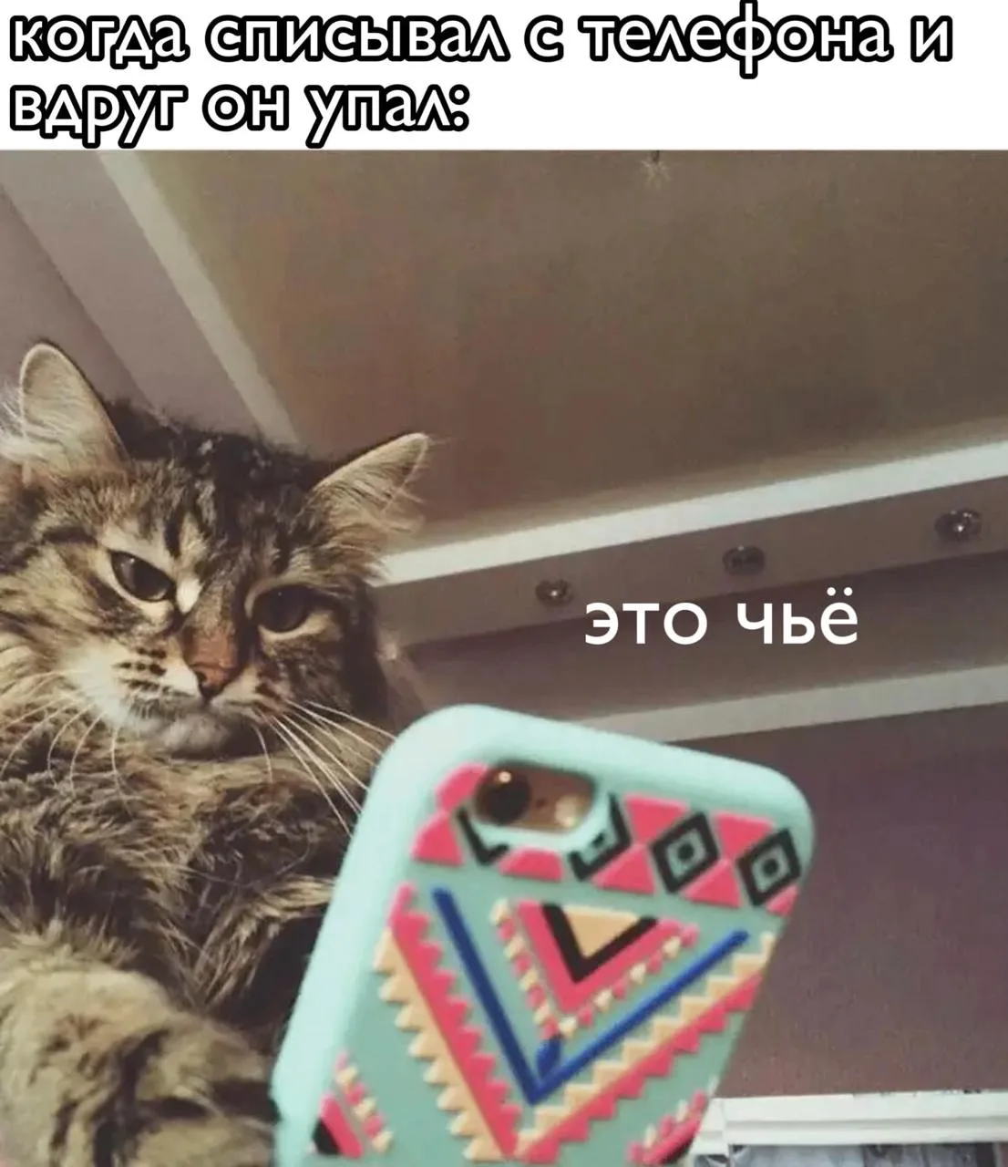 Было такое? признавайтесь 😁