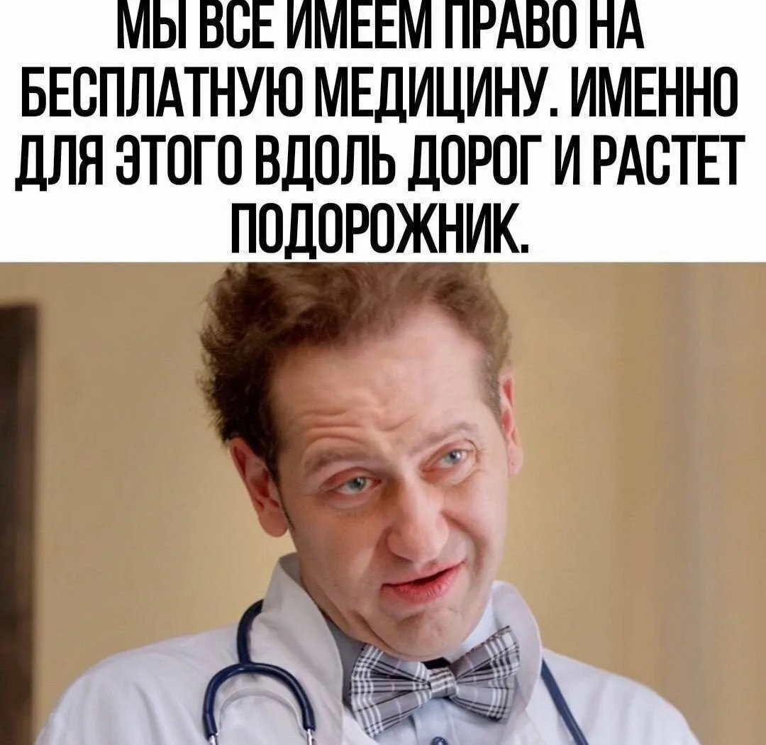 🚫 Вы всё ещё мажете чистотелом, хозяйственным мылом папилломы? Тогда этот пост для вас

Каждый день