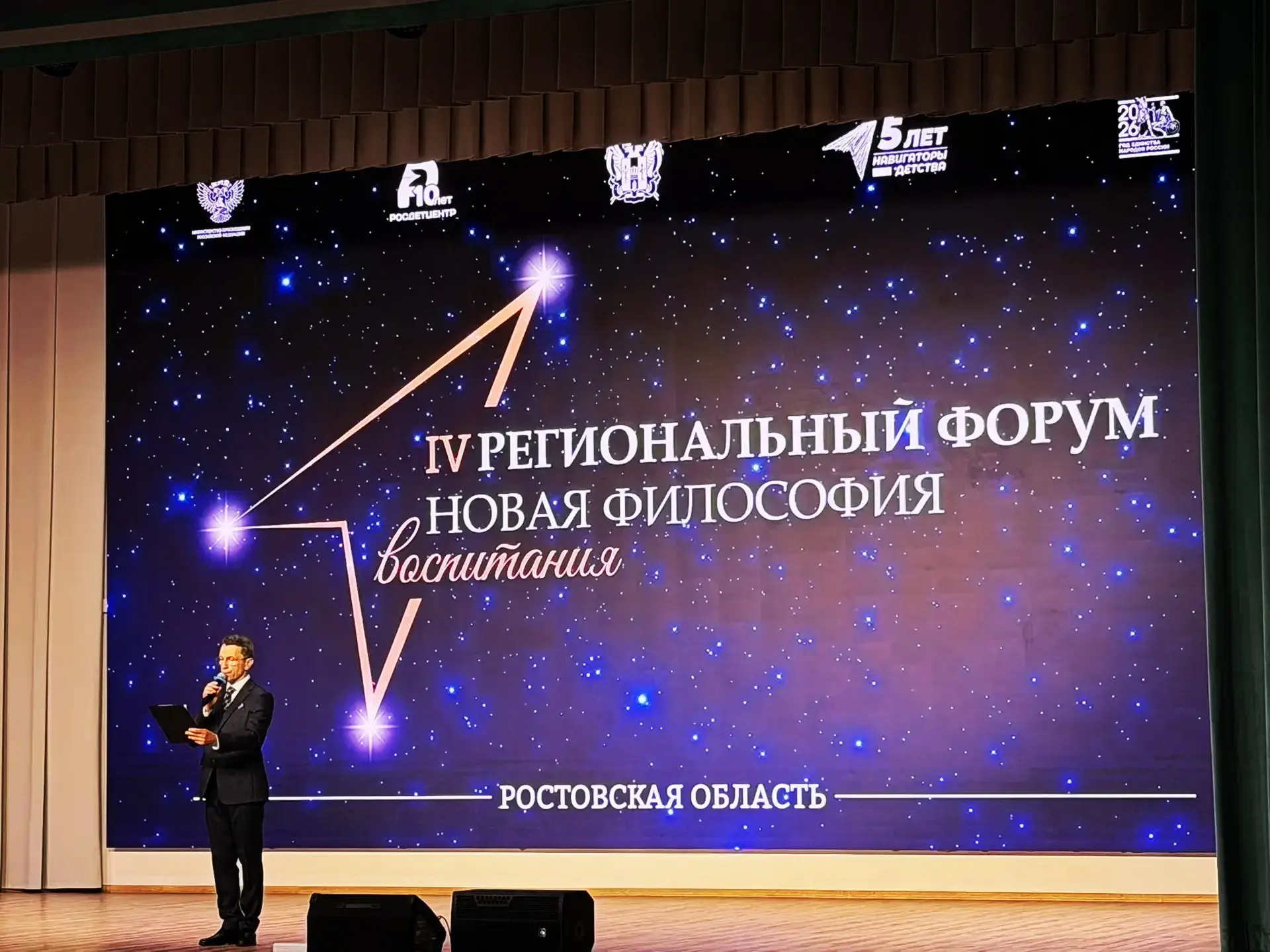 НОВАЯ ФИЛОСОФИЯ ВОСПИТАНИЯ