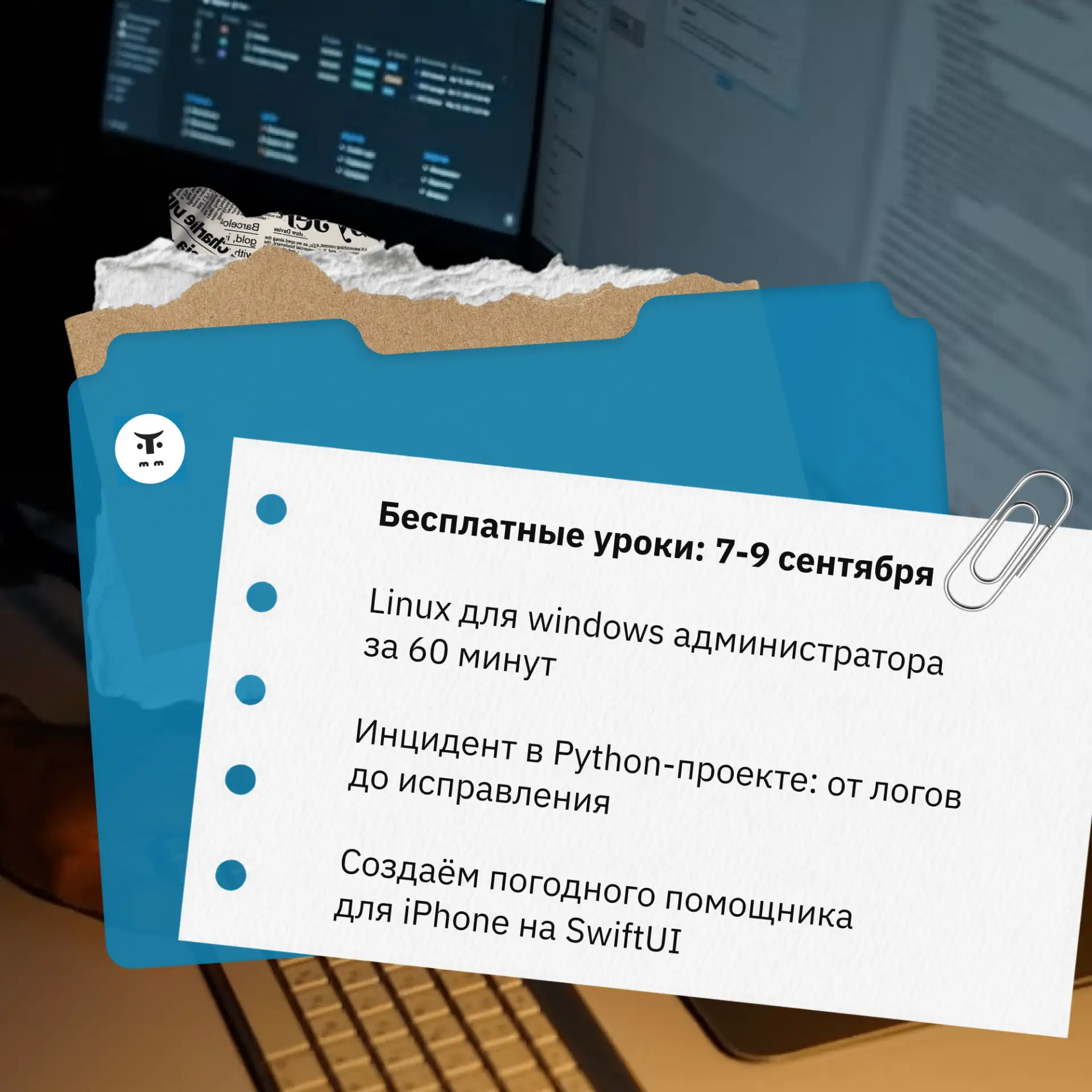 Осенние вечера становятся холоднее, почти как сердце руководителя после фразы «да там р...