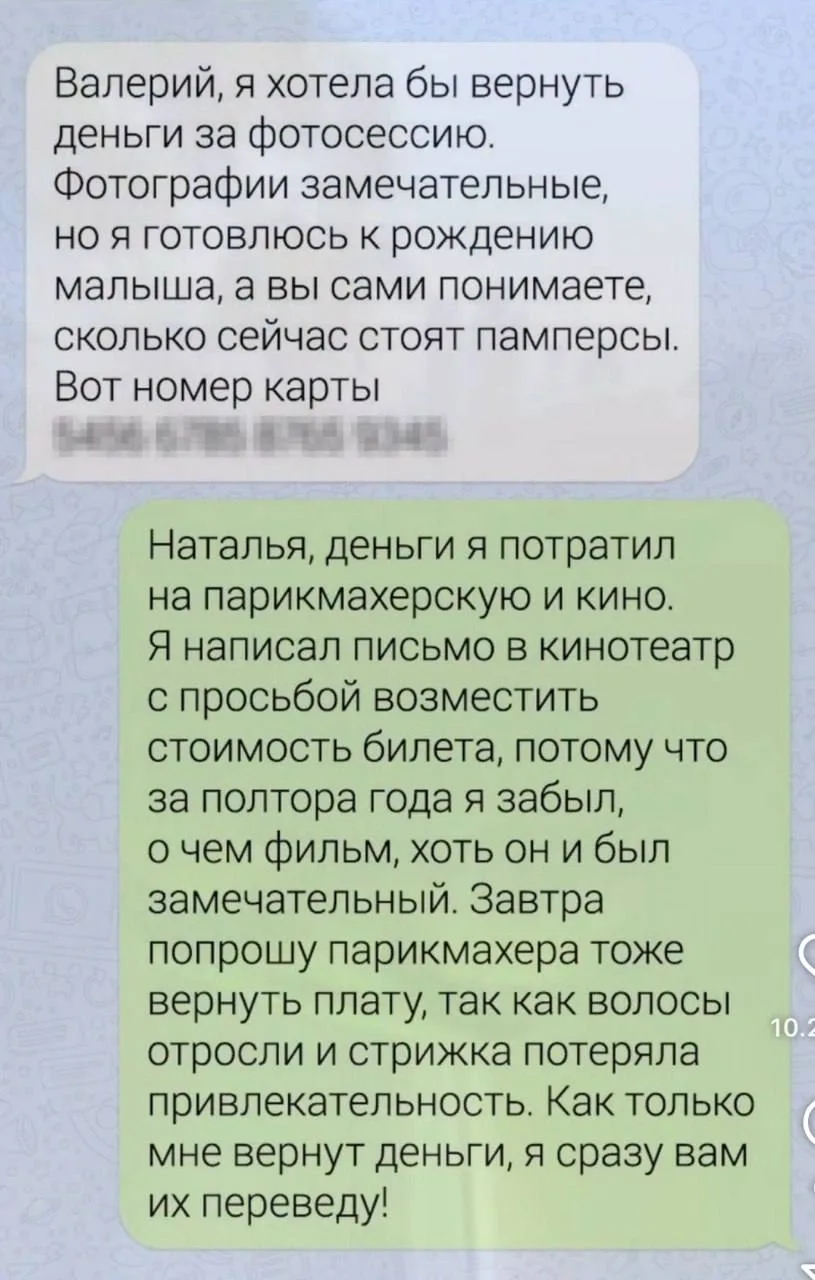 🚩 Фразы, после которых важно отказывать клиентам  Чем дольше я работаю с экспертами, тем отчётливее 