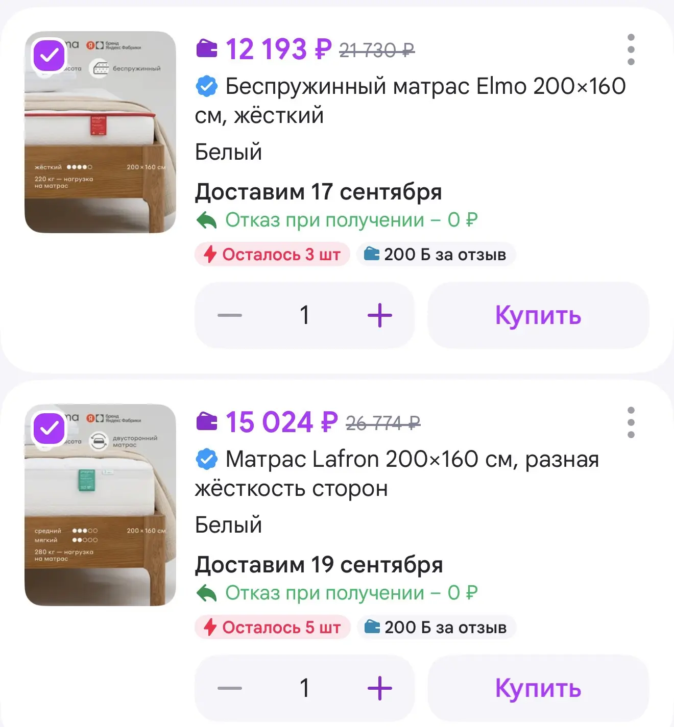 Новинка от прагмы