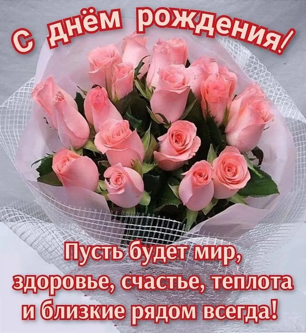 Открытки любимым