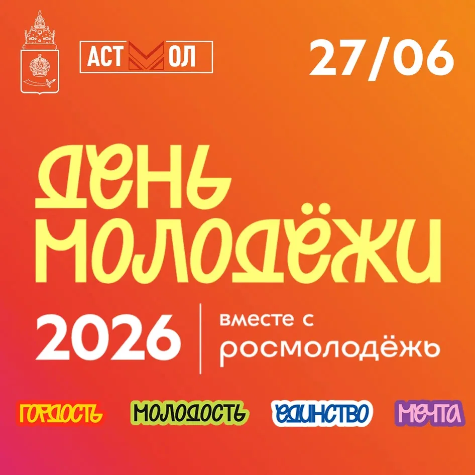 Готовы зарядиться энергией, найти единомышленников и открыть новые возможности? Тогда о...