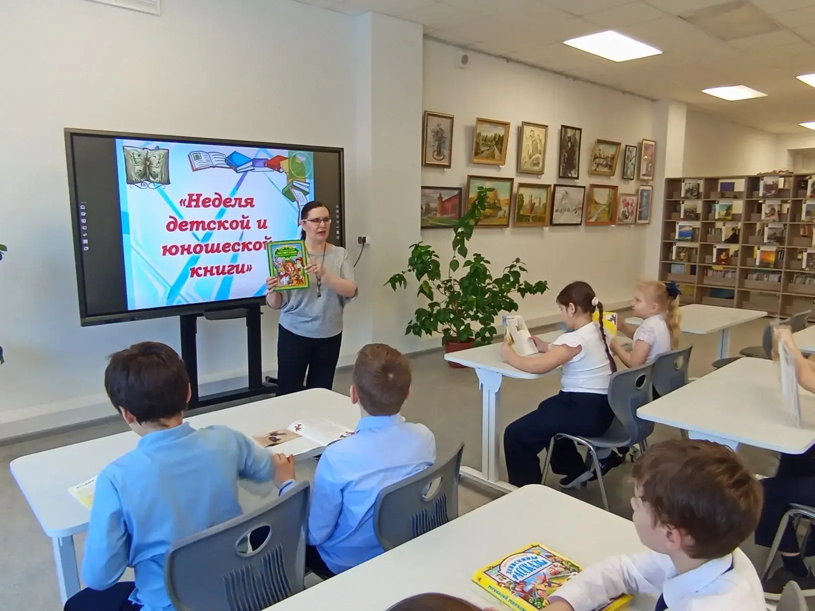 ДЕНЬ БИБЛИОТЕКАРЯ В РОССИИ