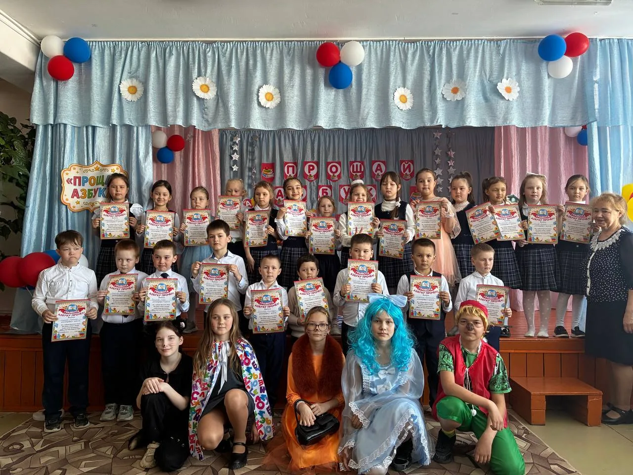 ✍️ В школе прошло мероприятие  «Прощание с Азбукой»