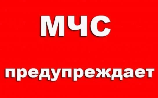 Рекомендации для населения при сильном дожде, ливне, грозе, граде, сильном ветре