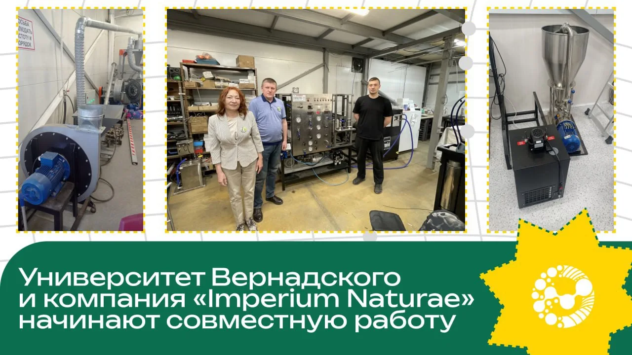 Новый шаг в сотрудничестве 🌱

Преподаватели кафедры экологии и биоресурсов доцент Мадина Аспандияро