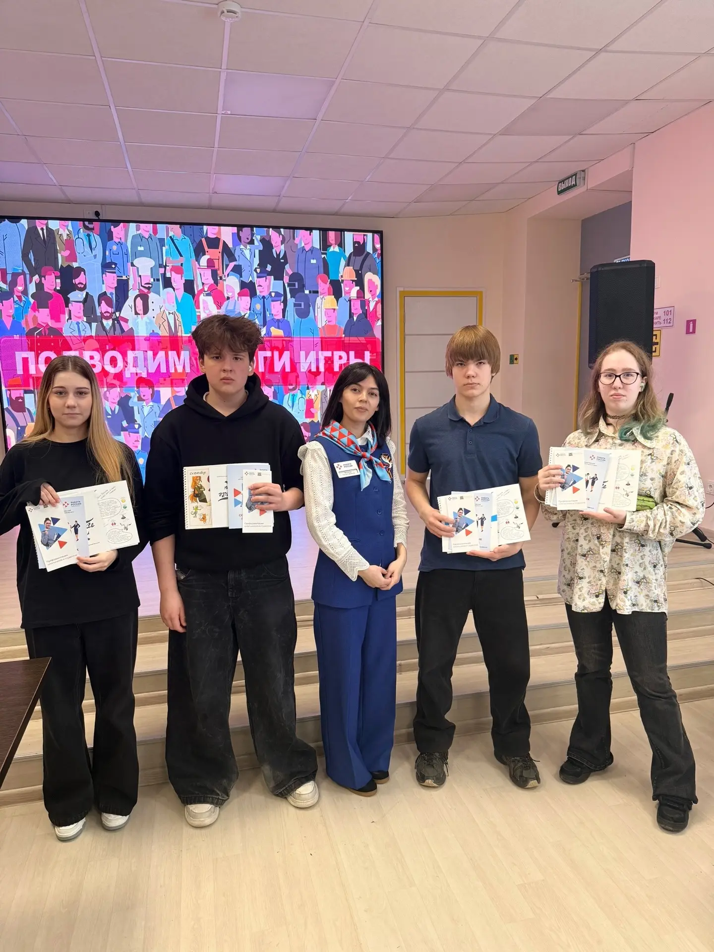 🎓 Шаг к профессии. В рамках проекта Маршрутизация молодежи прошла встреча с учениками ...