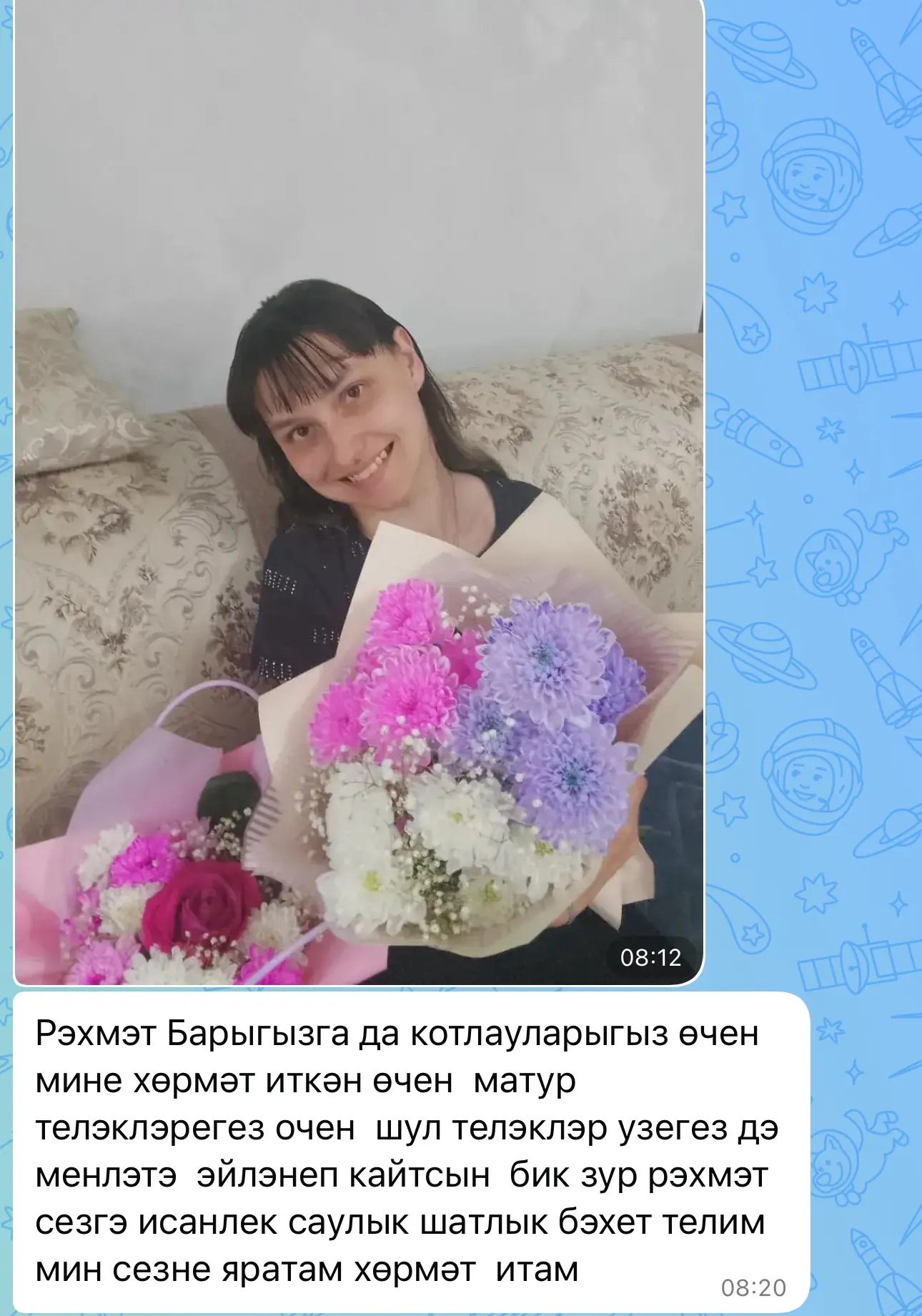 Исэн сау бул, гомерле бул ❤️