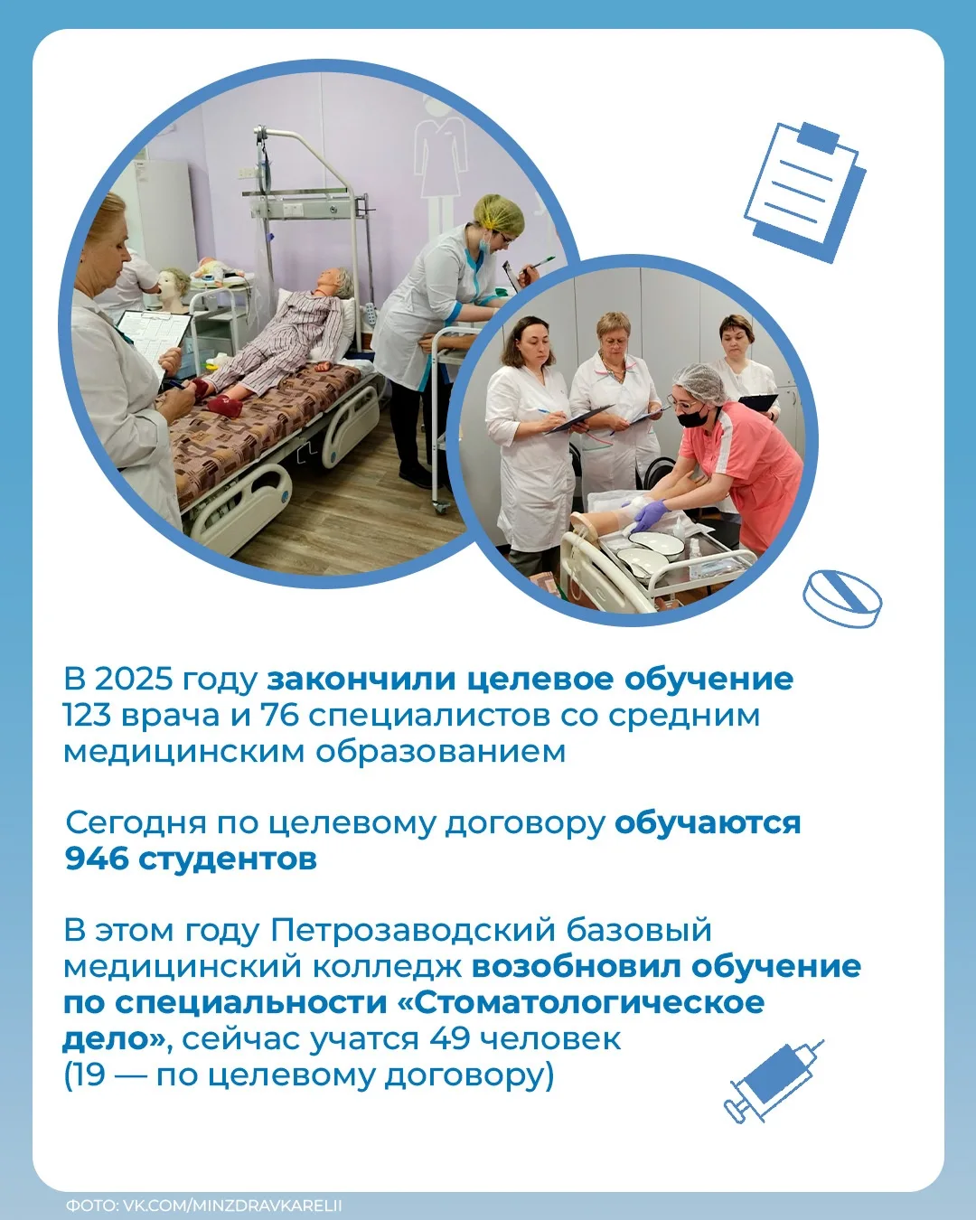 В Карелии повышается доступность медицинской помощи