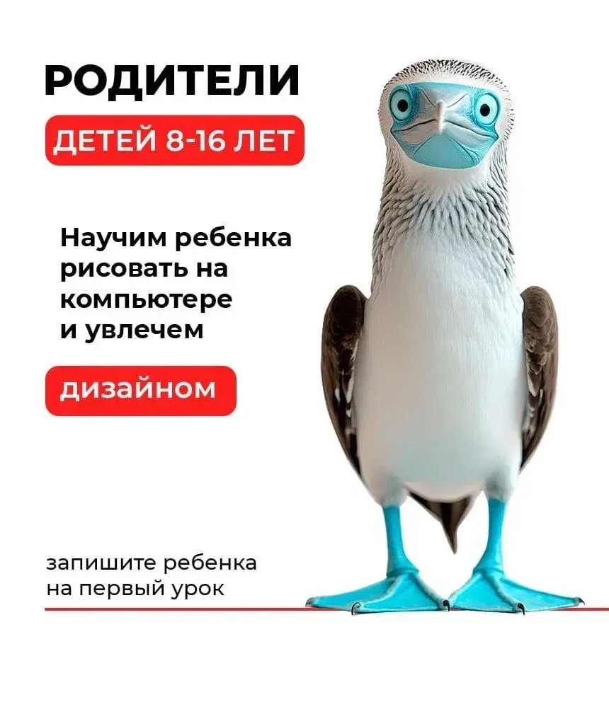 Родители детей 8-16 лет, этот пост для вас! 😎