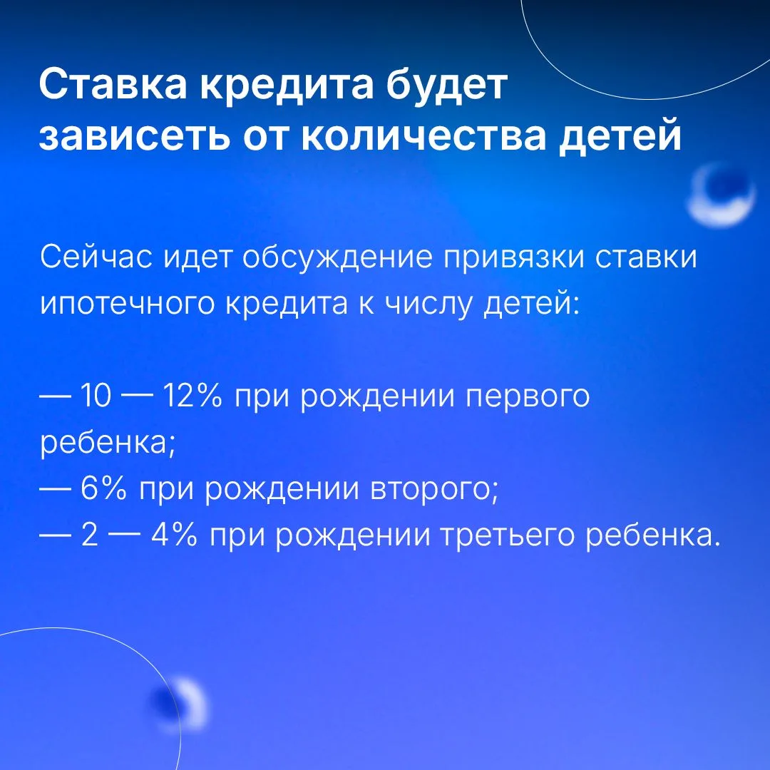 С 1 февраля вступили в силу обновления программы семейной ипотеки. Это сделает ее более социальной и