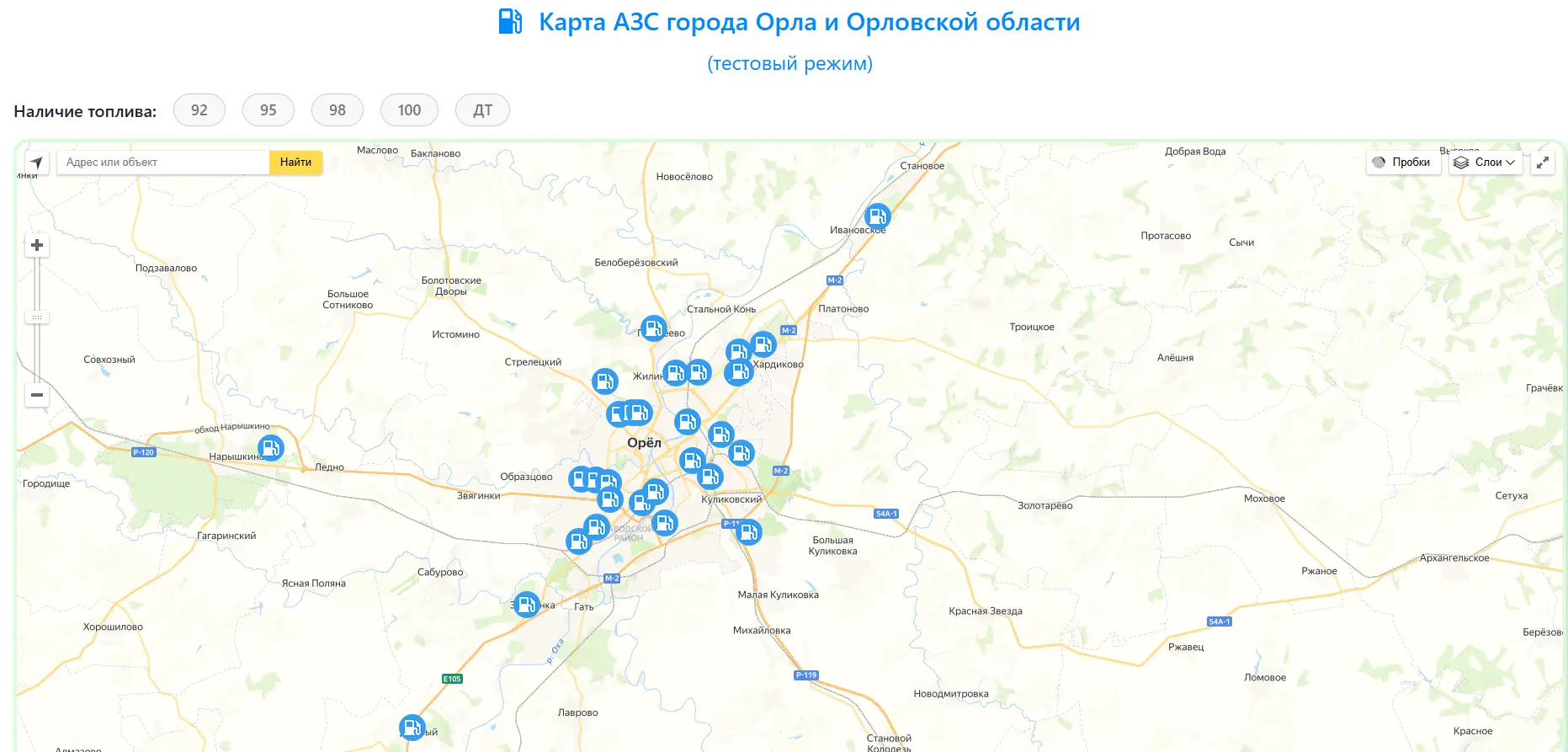 Друзья, напоминаю, что с завтрашнего дня в Орловской области начинает действовать време...