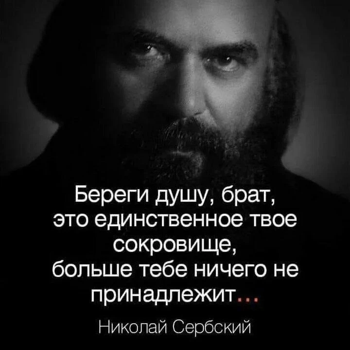 🌿🌿🌿🌿🌿🌿🌿🌿🌿🌿  Внимание - это ангел - хранитель разума  Внимание – это первый учитель истины и поэтому 