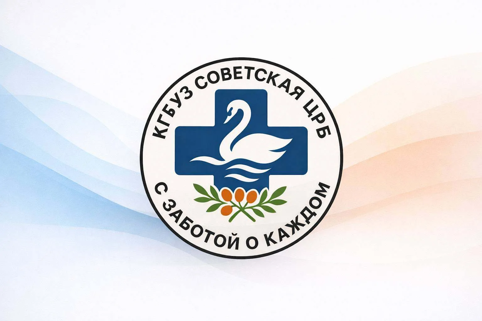 ЗА ПЕРИОД С  20.04 - 26.04  БРИГАДЫ СКОРОЙ ПОМОЩИ КГБУЗ "СОВЕТСКАЯ ЦРБ"