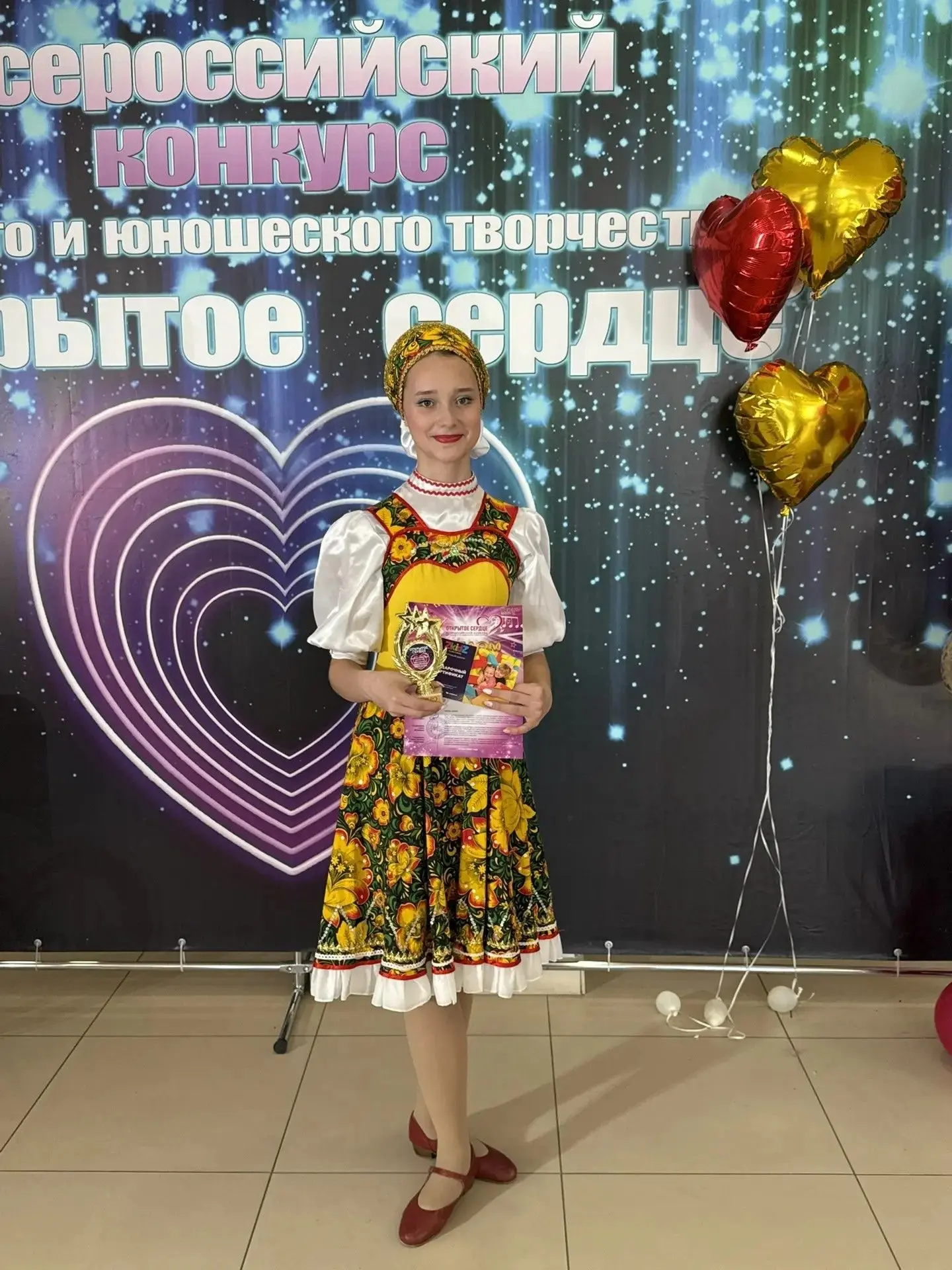 Итоги Всероссийского конкурса "Открытое сердце" 🎉❤️
1) "Кадрилька" - Диплом  Лауреата I степени ( м