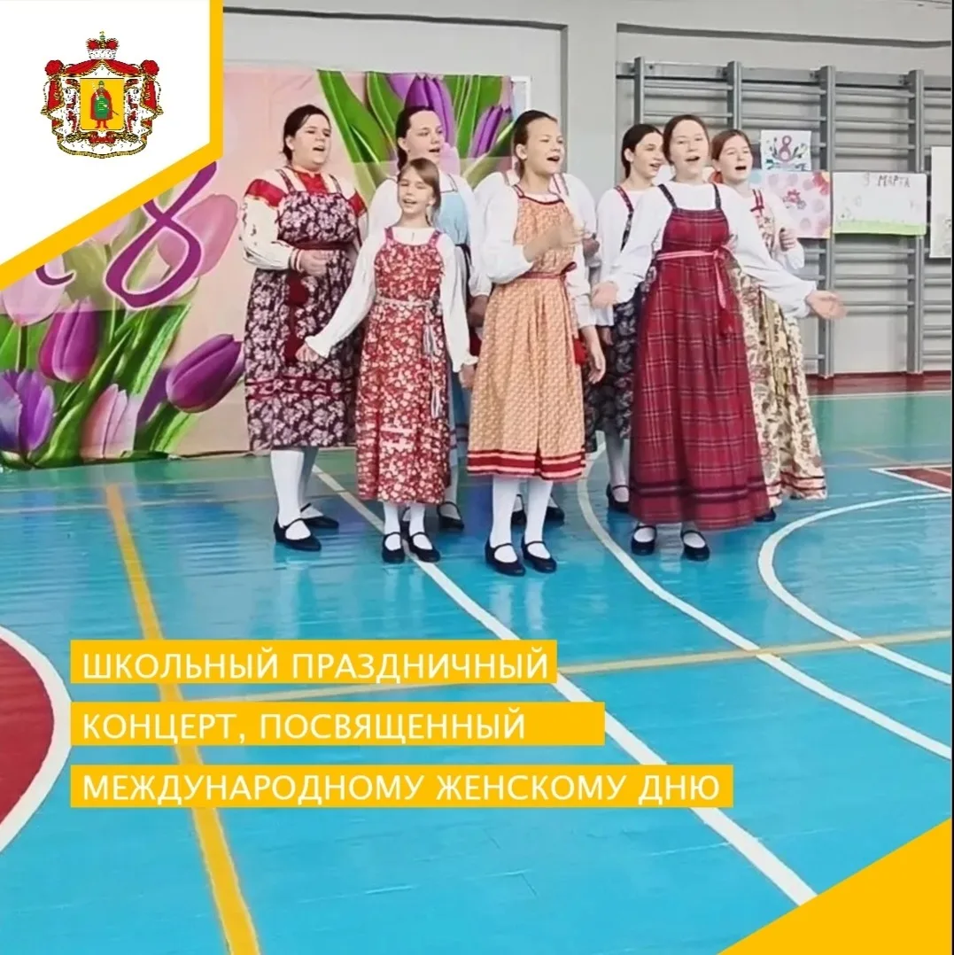🌺✨️МЕЖДУНАРОДНЫЙ ЖЕНСКИЙ ДЕНЬ✨️🌺  6 марта 2026 года, в преддверии всеми любимого весеннего праздника