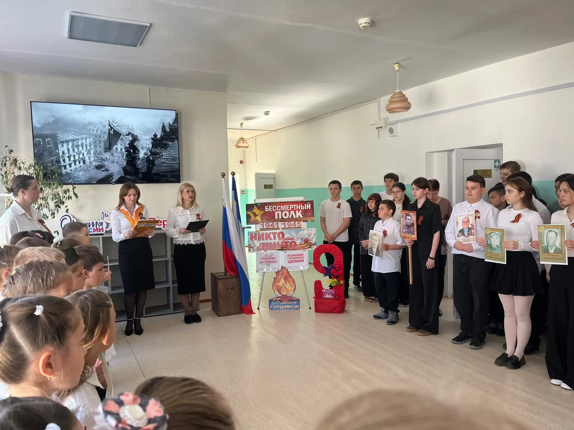 🎖️ Международная акция «Бессмертный полк: Герои рядом с нами» 🎖в МБОУ «Клёновская основная школа»
