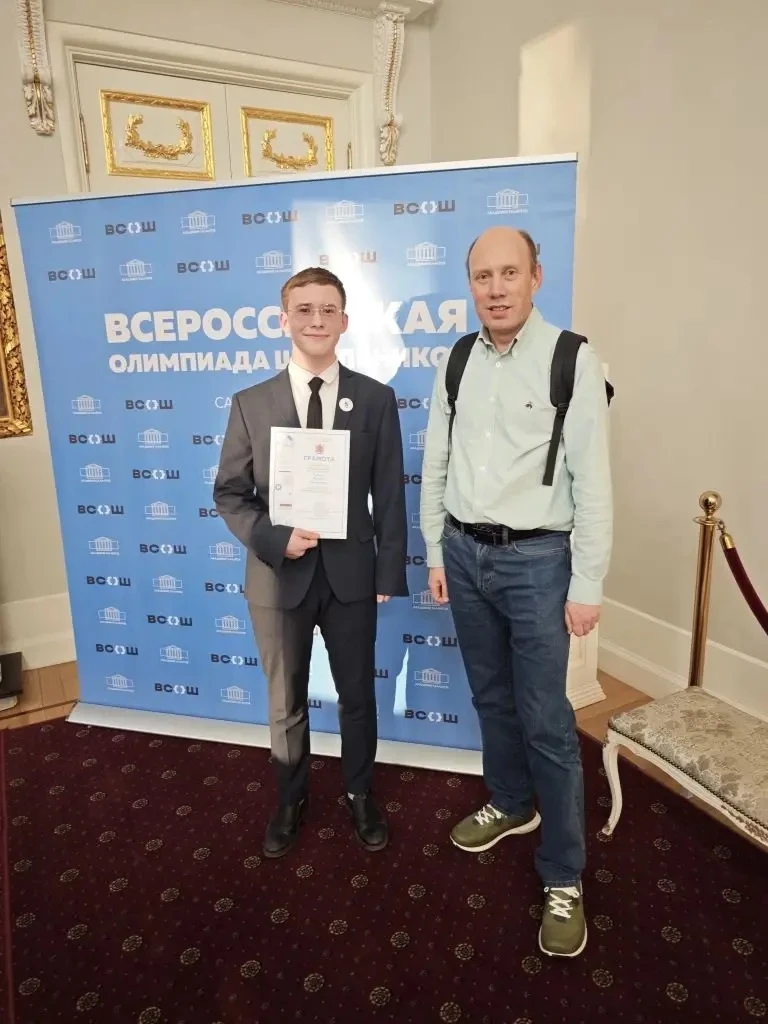 🎉 ГОРДОСТЬ ШКОЛЫ! 🎉Мы рады сообщить, что в нашем активе ещё одна блестящая победа!  8 апреля 2026 го