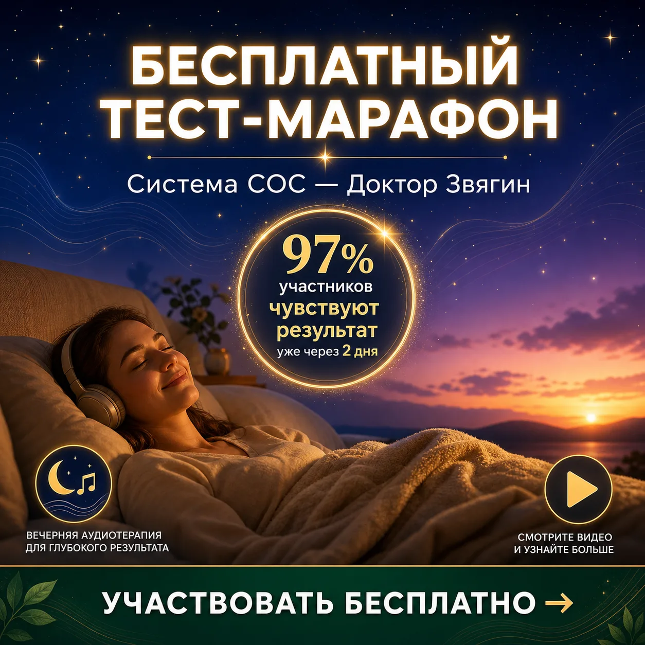 Друзья,