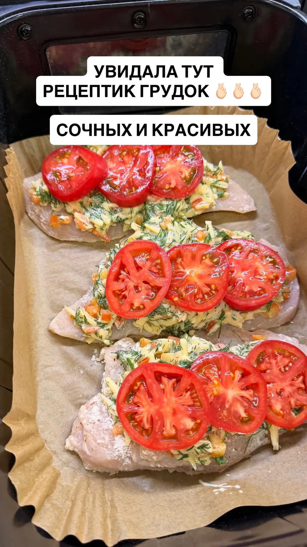 я так давно хотела их приготовить, и жаль что я не сделала этого раньше, потому что они...