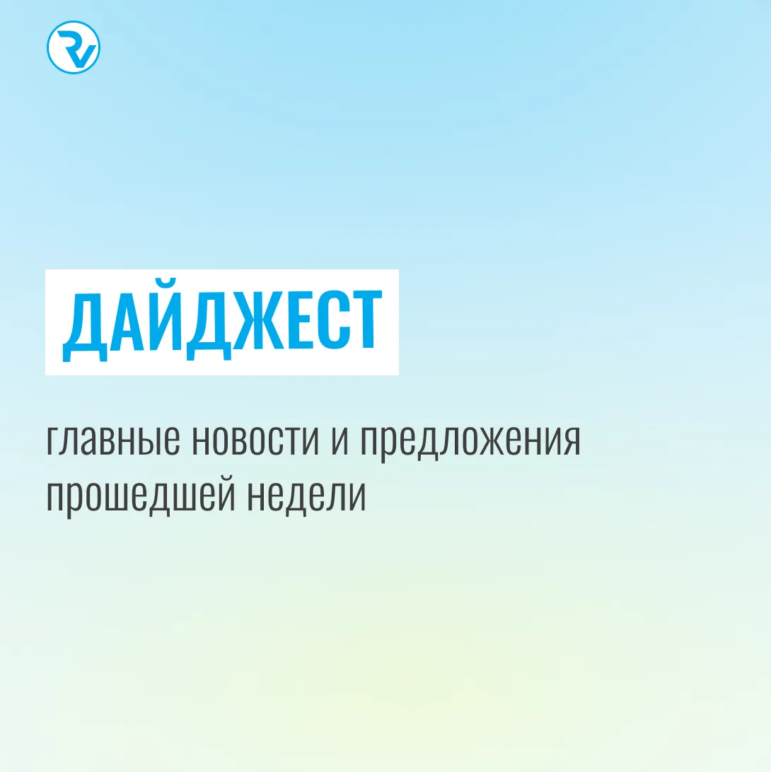 КВАРТИРЫ БЕЗ ПЕРВОГО ВЗНОСА, КАТАЛОГИ И СТАРТ ПРОДАЖ С ПЛАТЕЖОМ ОТ 1700 ₽/МЕС.