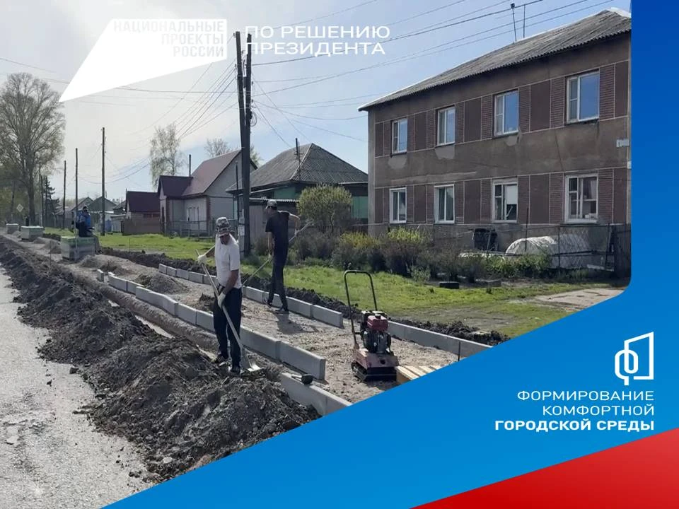 ✨ Уважаемые жители Алейска!