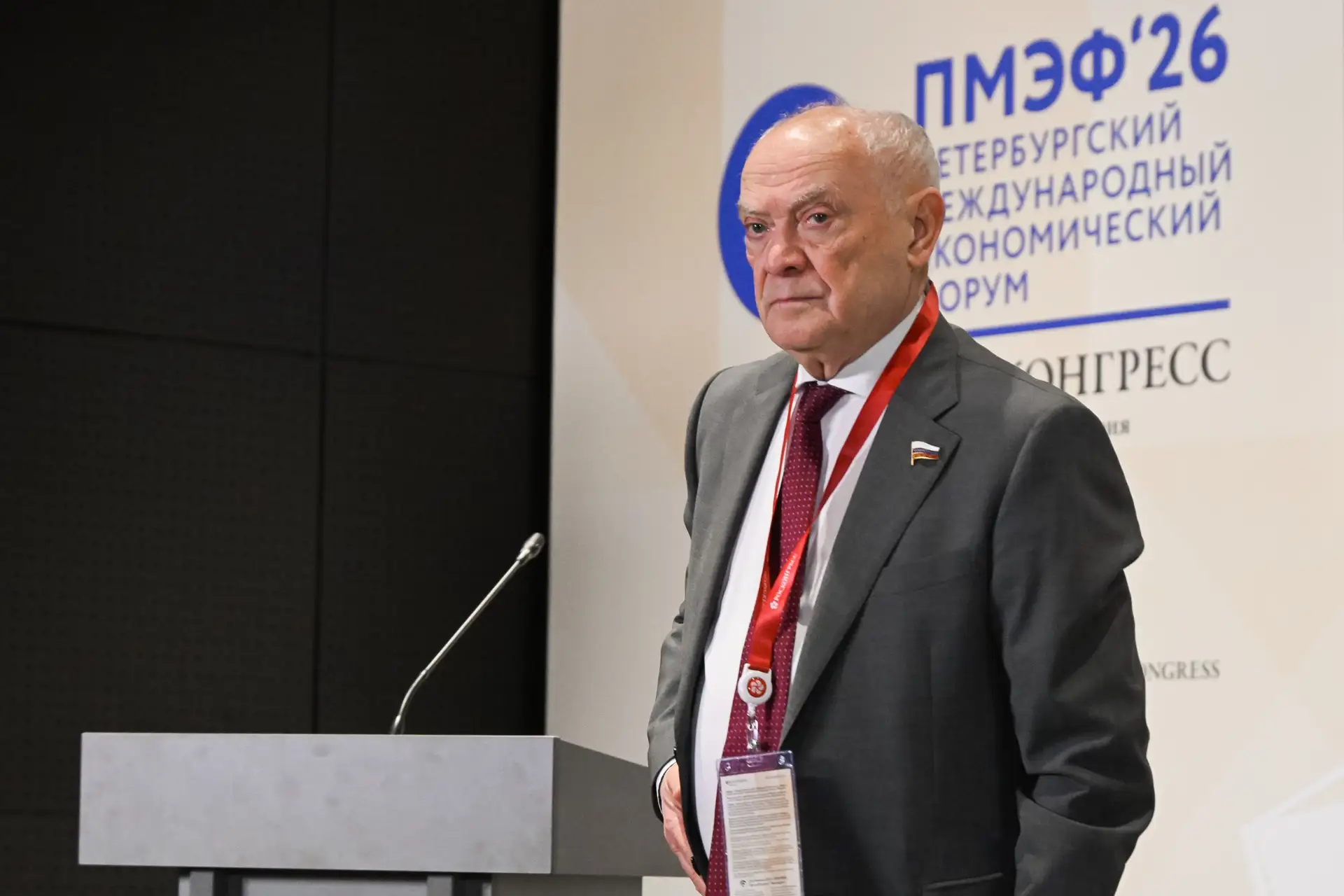 Александр Григорьевич Румянцев представил экспертный взгляд на развитие инновационной о...