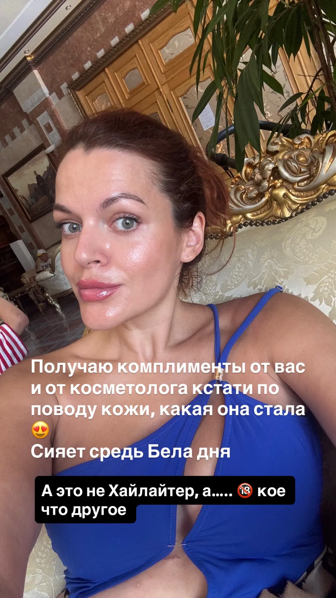 Котятки, новая находка, от которой отвиснет челюсть 😅 готовы? Сядьте 😅
