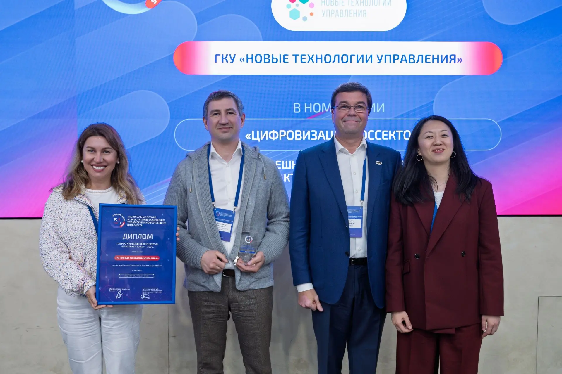 Снова победители! 🏆

С гордостью сообщаем: проект «Активный гражданин» стал победителем национально