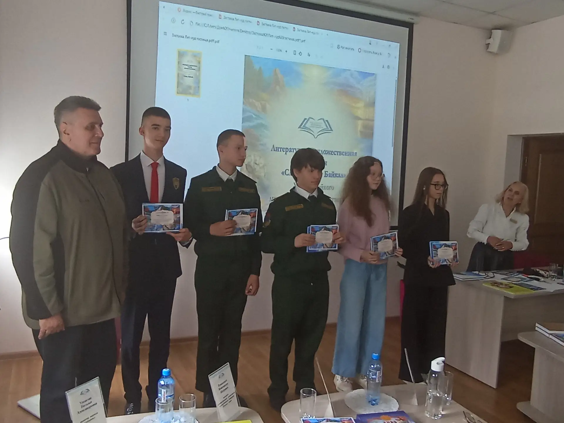25 мая в Доме учителя состоялась литературная гостиная «Славен и свят Байкал». Участниками этого ярк