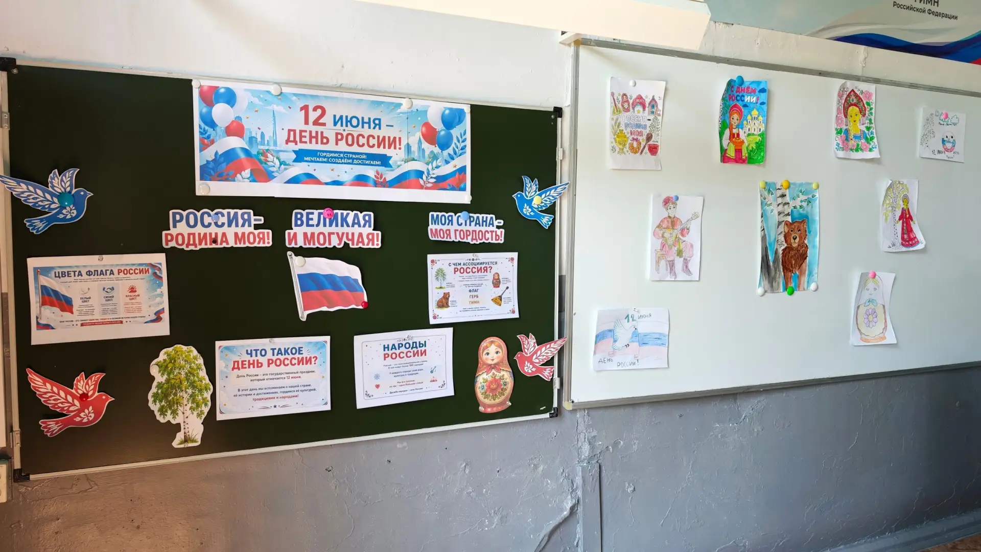 🎨🇷🇺 К Дню России наши ученики вместе с семьями создали дома потрясающие рисунки! Картины с пейзаж
