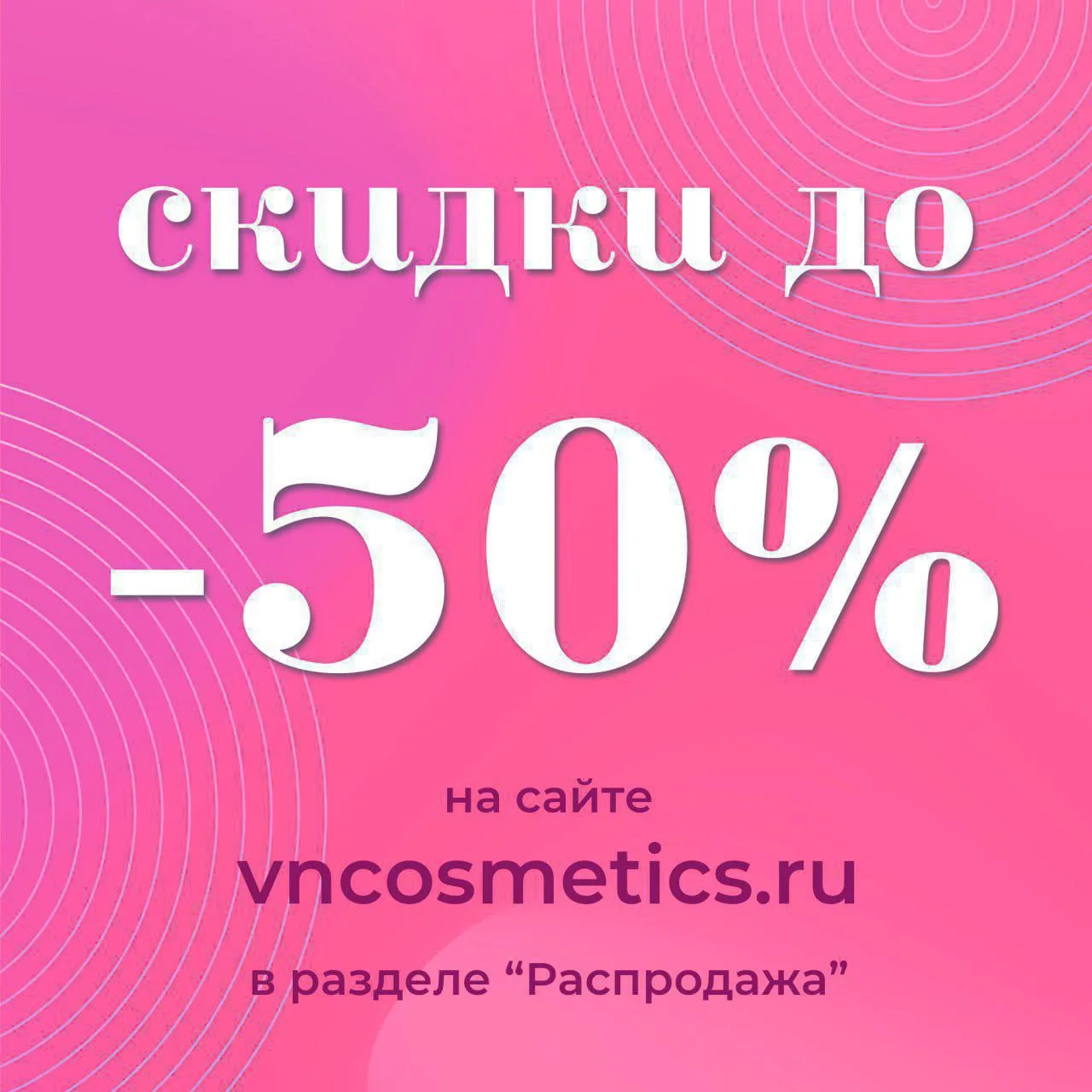 ☎️Красотки!