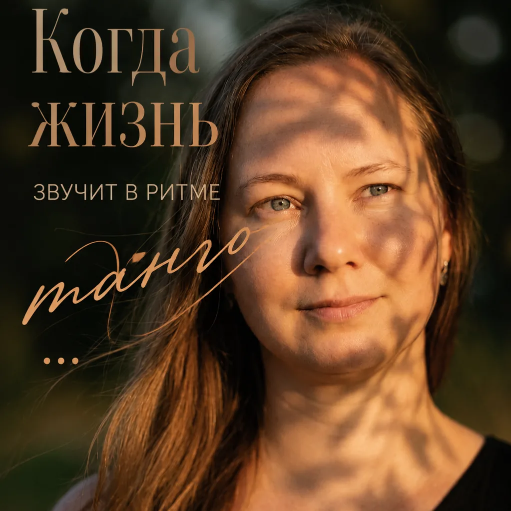 25 июня. Вечер. Я сижу за столом и перевожу дух...
