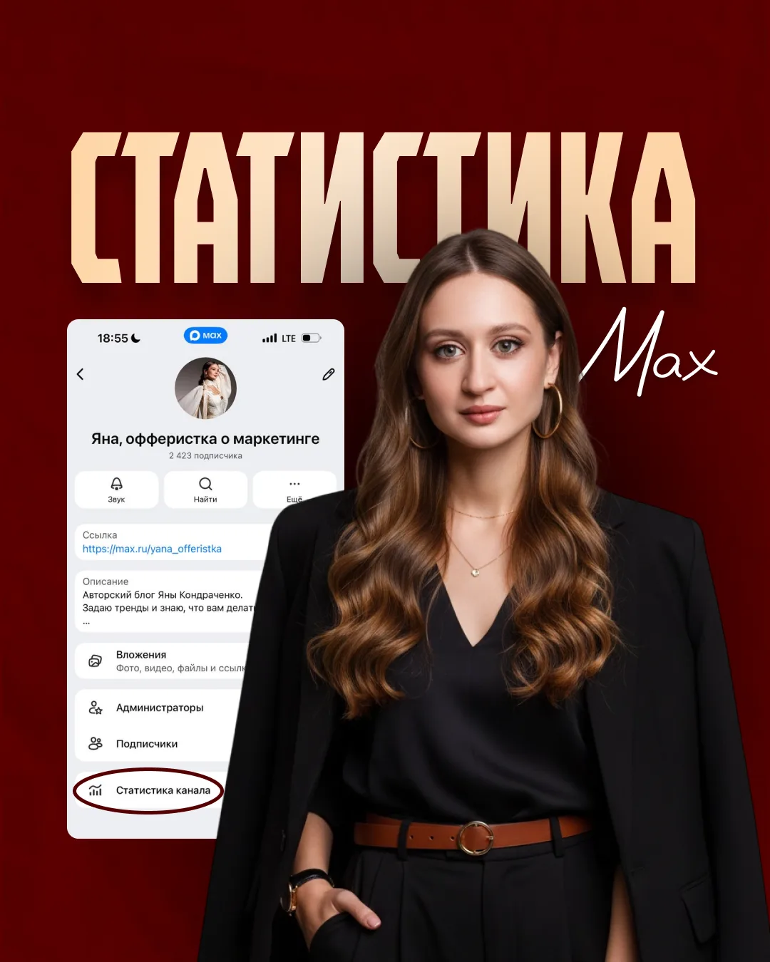 В Мах выкатили бета-статистику