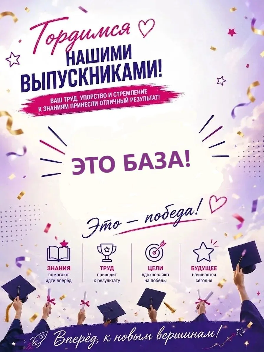 Только  4 и 5 получили на экзамене учащиеся, сдававшие математику базового уровня: Агафонова Вероник