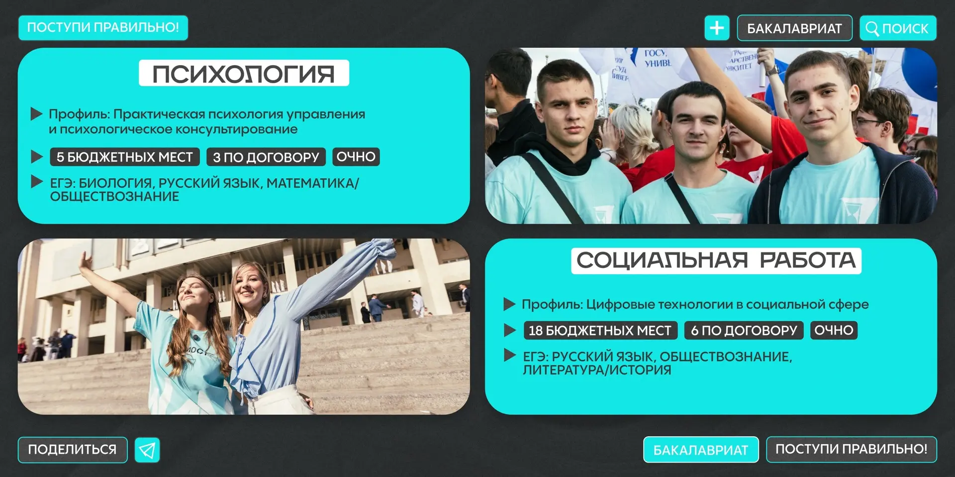 ОТКЛИК В ТВОЁМ СЕРДЦЕ | #про  Интересуешься историей и мировыми политическими процессами? Может, теб