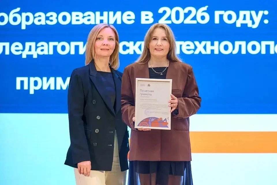 4 июня в Екатеринбурге прошла масштабная городская конференция «Дошкольное образование в 2026 году».