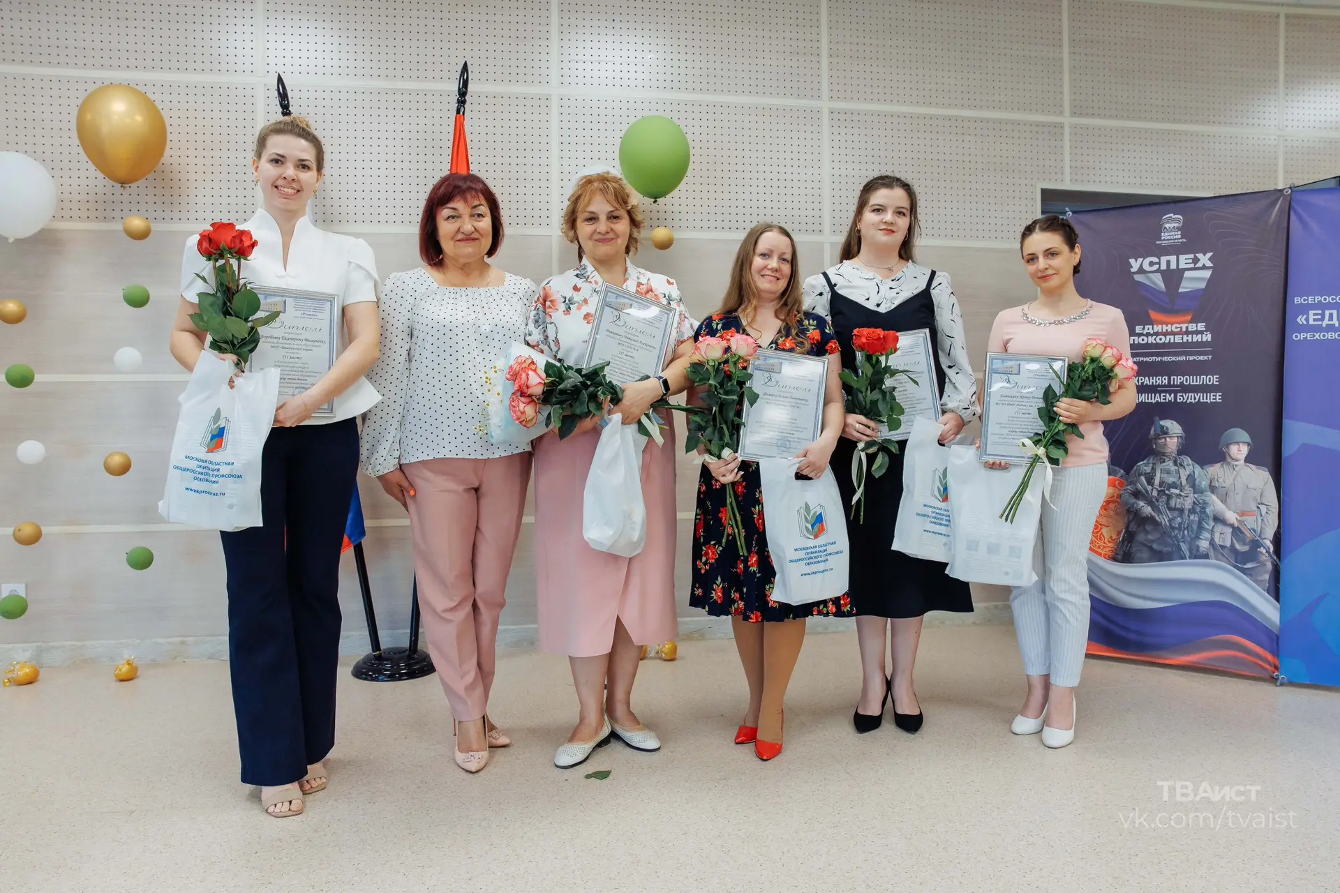 «Педагог — это не профессия, а призвание»  🏫В стенах Дрезненской школы №1 состоялась торжественная ц
