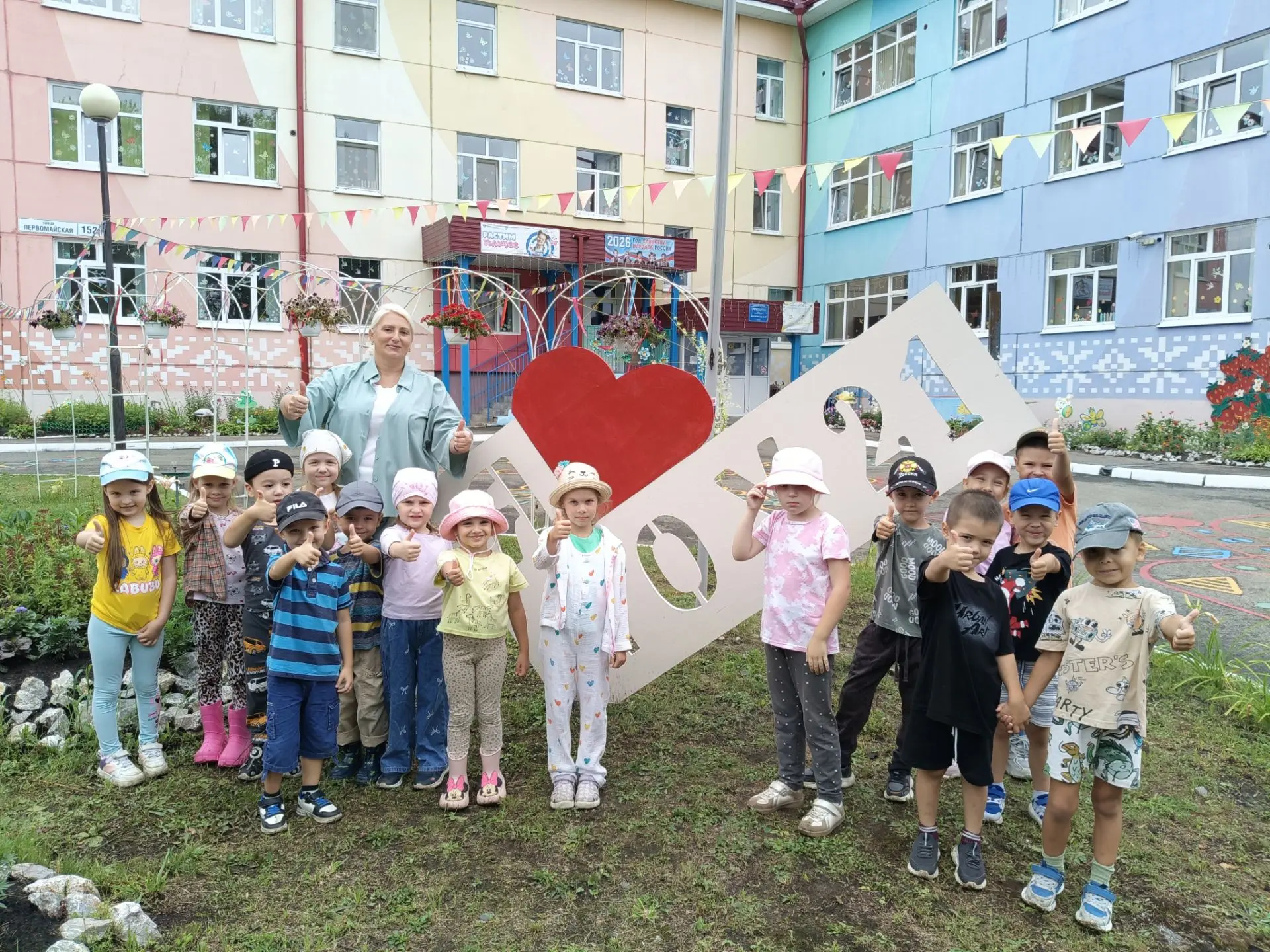 💥💥💥💥💥💥
ВАЖНОЕ СОБЫТИЕ! 
Сегодня! 
В жизни нашего любимого детского сада!

Приемка дошкольного 