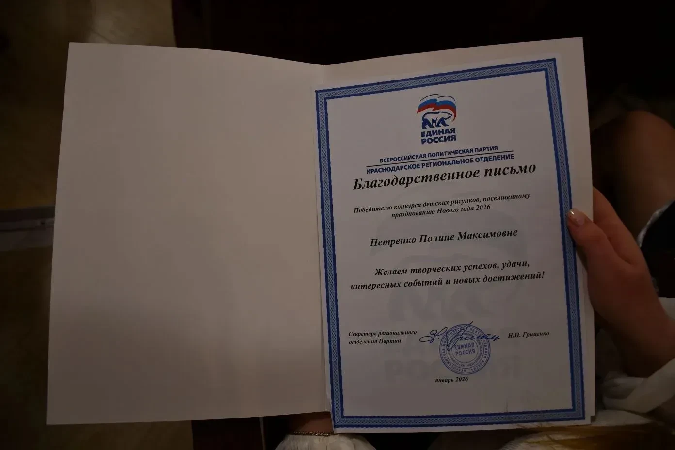 Награда из рук главы района! 🌟👏День России — праздник, когда мы чествуем лучших. И вдвойне приятно