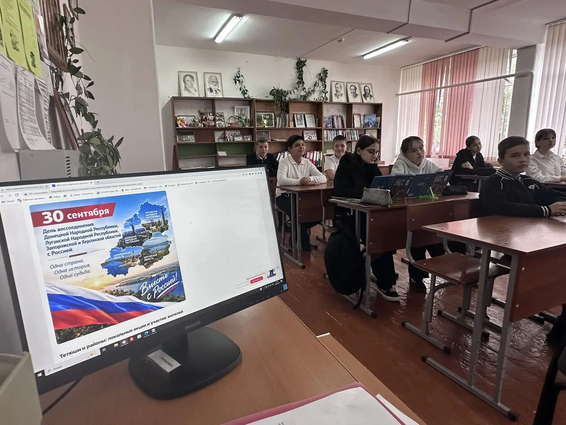 30 сентября отмечался День воссоединения Донецкой Народной Республики, Луганской Народн...