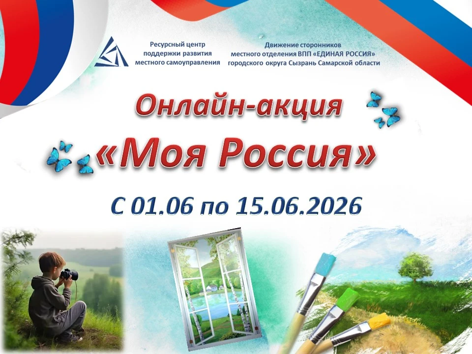 🇷🇺 Россия – огромная страна, поражающая бескрайними просторами, бесконечно тянущимися...