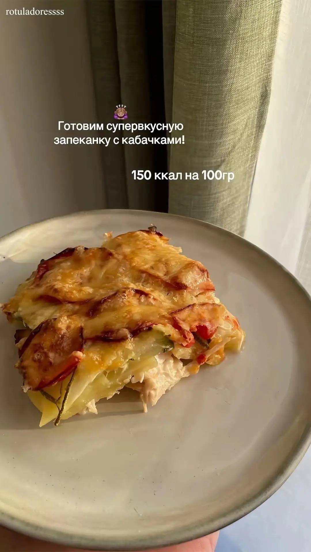 ✅ Запеканка с кабачками