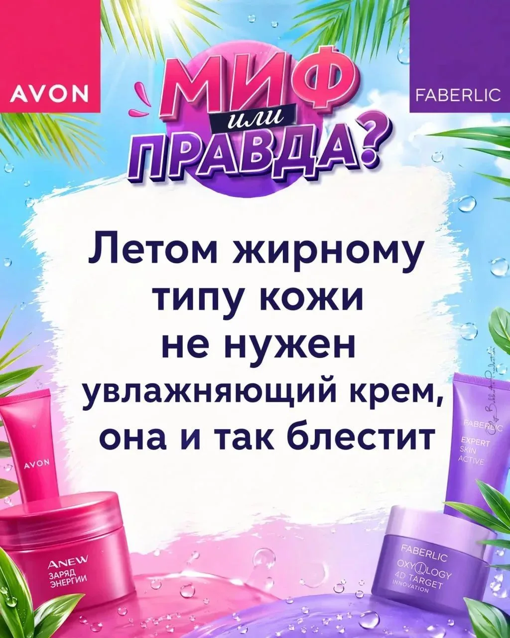 Лето бьёт рекорды по температуре. Давайте проверим, насколько хорошо мы умеем ухаживать...