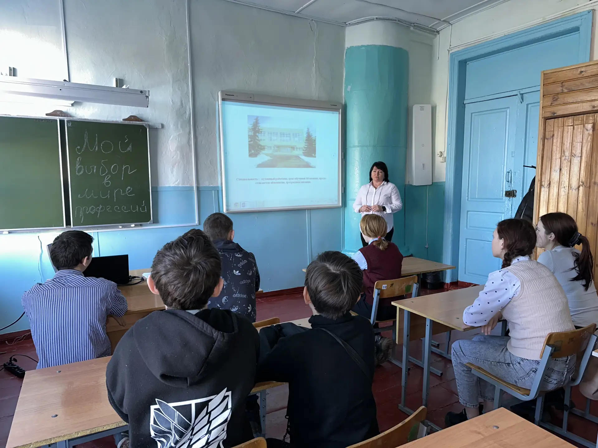 📌Социальный педагог Гаврильченко Л.С. провела важное и полезное занятие на тему «Мой выбор в мире п