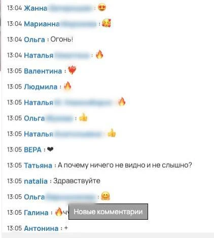 ВЧЕРА В ЭФИРЕ БЫЛО ОЧЕНЬ ТЁПЛО. И ОДНА НОВОСТЬ ОГОРЧИТ