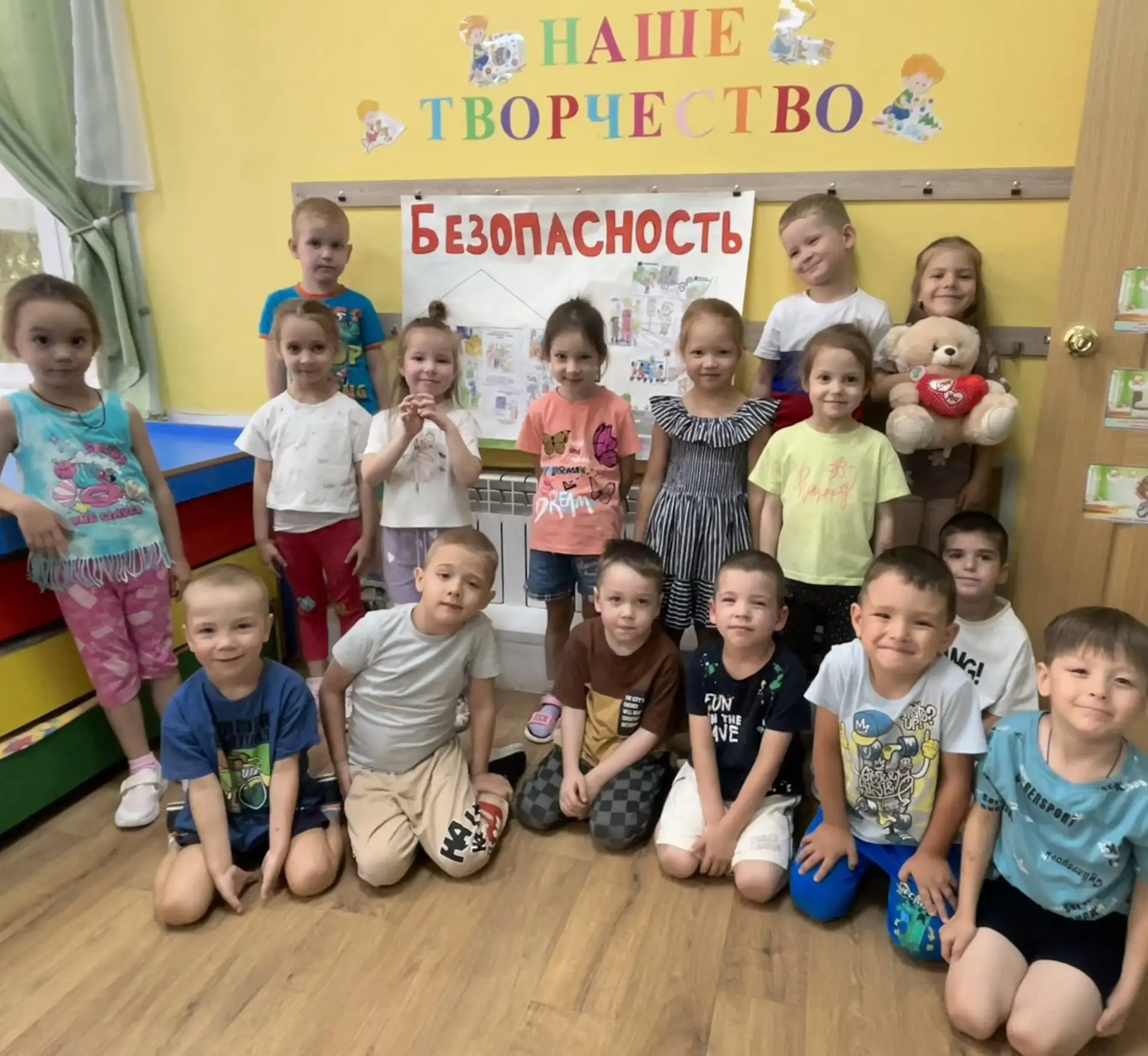 В рамках единого дня безопасности - "Знать ребёнок должен каждый: безопасность - это ва...