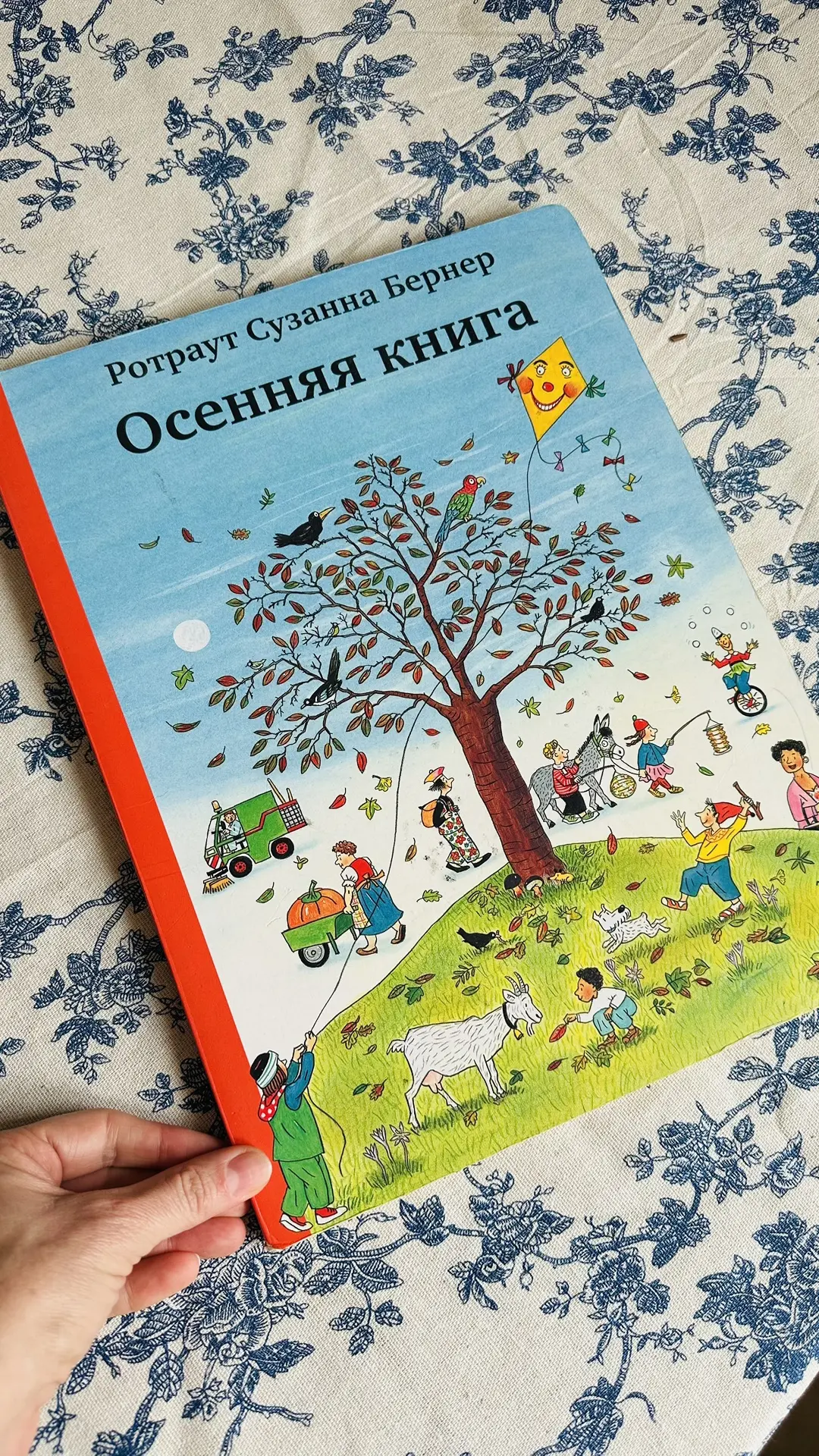 А пока мы ждём начала…
